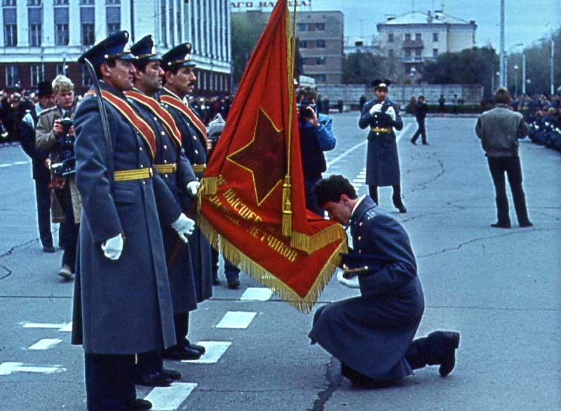 Обложка: Офицеры